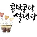 흥국생명연수원 이미지