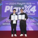 더 플레이 이미지