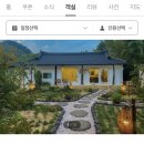 경주감성한옥숙소 둥굴스테이 이미지