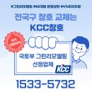 분평1단지뜨란채아파트 이미지