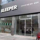 린세탁 | 광주쇼룸 신혼부부침대추천 슬립퍼누어쇼룸광주점 방문후기