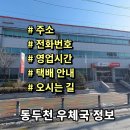 동두천-005 이미지