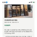 스타벅스 아산탕정역점 이미지