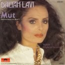 Mut(1982) / Daliah Lavi(달리아 라비) 이미지