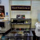중앙탑공원 소형주차장 화장실 | 충주 중앙탑 막국수 맛집 수육까지 완벽했던 남한강막국수 후기 가족 아이랑 방문하기 좋은 식당