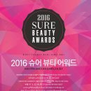 다름뷰티 이미지