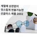 (주)히코