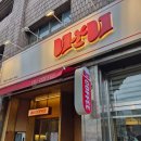 유아이유 - 수성구 달구벌대로496길 20 | [대구]봉덕동 남구청 영대병원역 카페 추천, 내돈내산 유아이유(UIU)커피 후기