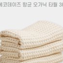 데이즈온호텔 이미지