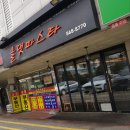 올댓파스타