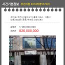 신흥로190 이미지