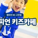 M백화점입구 - M백화점끝 이미지