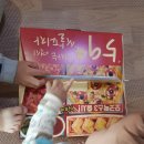 오구쌀피자 평택팽성점 이미지