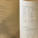 아르모 이미지