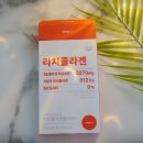 주식회사 클리오라이프케어