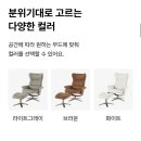new 나도 가죽공예가 | 1인소파 추천 까사미아 NEW 옴므 스툴포함 사용후기