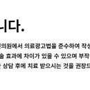 혜연메디칼 이미지