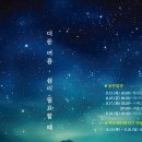 용인농촌테마파크 다목적교육관 이미지