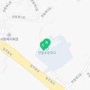 한동초등학교 병설유치원 이미지