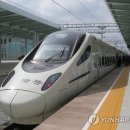 고속철대로 이미지