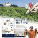 3형제농장 이미지