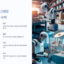 🤖 로봇 프로그래밍 기초
