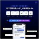 메디맵 | 피코토닝 효과 및 레이저가격 후기 메디맵 총정리