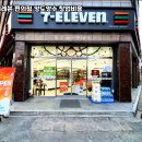 세븐일레븐편의점 이미지