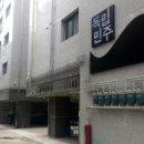 미래주택관리 이미지