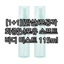 소프트포유