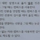 고등관매일의수학학원