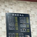 본찌돈까스 이미지