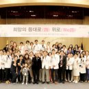 한림대학교 동탄성심병원 2 이미지