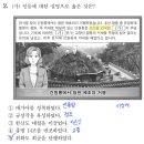 신보공예 | 2026학년도 고3 6월 한국사 1번-5번