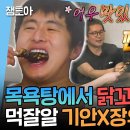 대호목욕탕 이미지