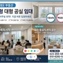 송산로데오공인중개사사무소 이미지