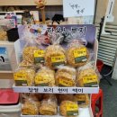 함평해보뻘낙지 이미지