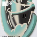 강남-133 | [서울/강남/🎟️] 플랫폼엘 <In the Name of Love 사랑이란 이름으로> 이미정 무료 전시