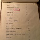 그집뱃살 네이버블로그