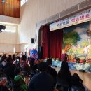 군산명화학교 이미지