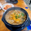 24시병천순대 소머리국밥 이미지
