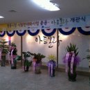 (주)아트포