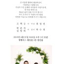 윤*욱 Daum카페
