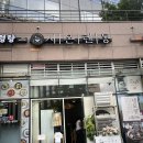 도창 | [서울/송파] 시온텐동 점심 후기