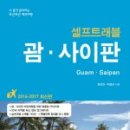 다이나믹트래블 이미지