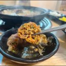 일품가마솥전골