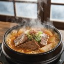 3일한우국밥 이미지