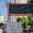 수원시청 | 초보자도 쉽게 배우는 인계동 기타학원 뮤직드로잉 음악학원 수원 시청점 후기