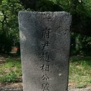 안강보건지소 네이버블로그