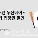 4052 한국면세뉴스